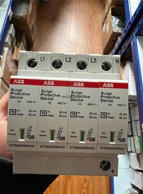询价ABB OVR T1-T2 4L 12.5-440s P Q议价
