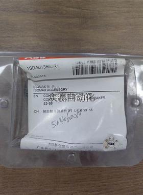 询价询价询价风力发电#ABB辅助触点插件1SDA013863R1议价议价议价