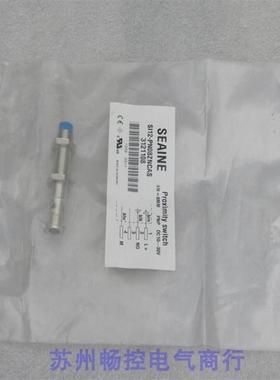询价*现货销售*全新SEAINE传感器 SI12-PN08ZNCAS 现货31议价