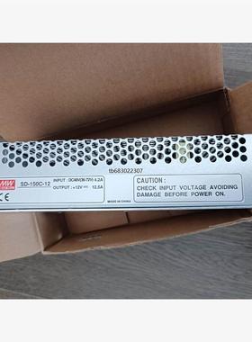 询价MEAN WELL明纬SD-150C-12.DC转DC直流1议价