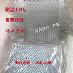 询价耐高温反光板光电开关反射板《TD-03》天津大学80*55可耐议价