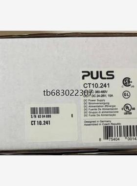 询价PULS电源CT10.241 普尔世电源开关puls 全新原议价