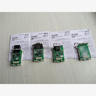 询价全新三菱电机通信FX3U一485一BD，422一BD，232议价