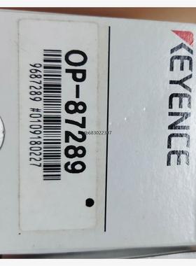 询价基恩士KEYENCE配件 OP-87289 现货，全新原装正议价