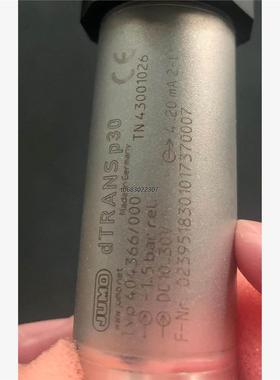 询价久茂JUMO压力变送器 dTRANS p30/404366/议价