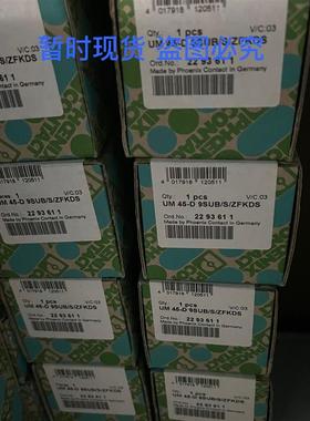 询价接口模块 - UM 45-D 9SUB/S/ZFKDS - 2293611菲尼克斯议议价