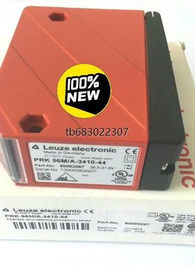 询价原装现货50082067德国劳易测LEUZE传感器PRK 9议价
