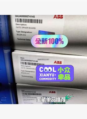 询价BGDR-01C，ABB配件，2个议价