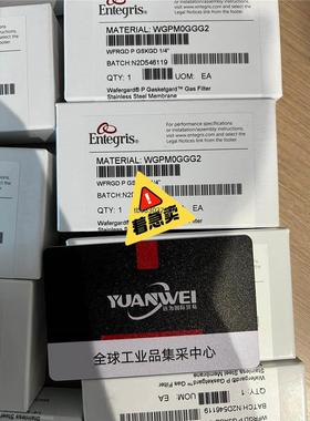 询价美国应特格过滤器，1/4 ，entegris，WGPMOGG议价