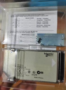 询价施耐德卡TSXSCP112全新原装正品议价