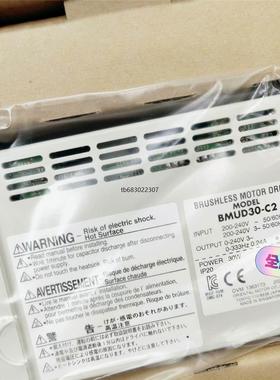 询价BMUD30-C2东方马达电机调速器包邮顺丰全新原装正品，支议价