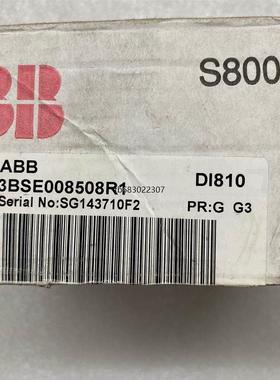 询价ABB原装模块，型号DI810，订货号：3BSE008508议价