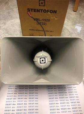 询价Zenitel VML-1520，喇叭，全新现货议价