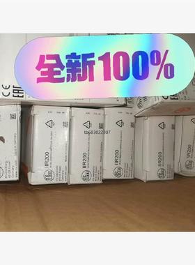 询价易福门IIR200议价