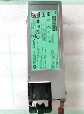 询价原装HP G9 1400W 服务器电源 720620-B21议价