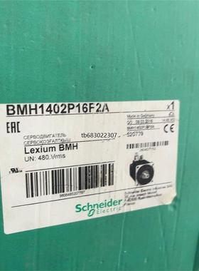 询价BRH0574P20F2A议价