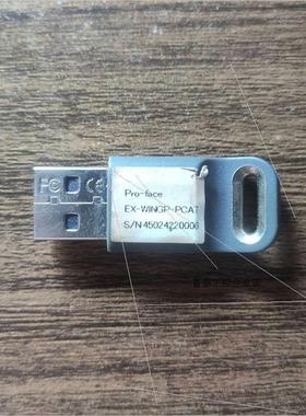 询价EX-WINGP-PCAT出售 Pro-face EX-WI议价