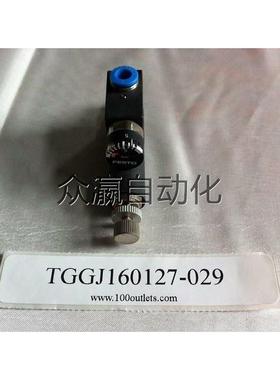 询价询价德国FESTO费斯托减压阀电磁阀LRMA-1/8-QS-6询价$议价议