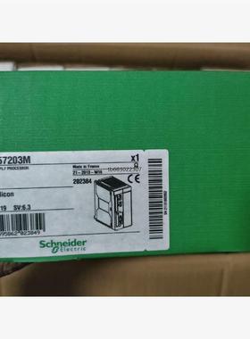 询价TSXP57203M全新原装正品未开封，议价议价