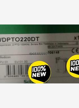 询价TWDPTO220DT全新原装正品议价