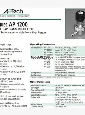 询价美国APTECH调压阀AP1210S 2PW FV8 MV8议价