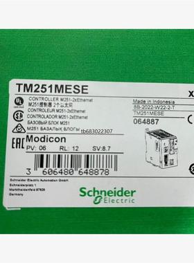 询价施耐德TM251MESE全新原装正品，议价议价