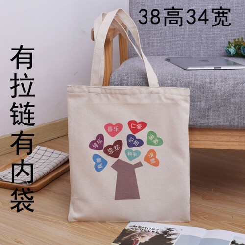 帆布袋礼品袋小组活动袋圣诞礼品