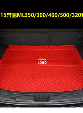 适用于05-15年新老款奔驰ML350/300/400/500/320后备箱尾垫子全包