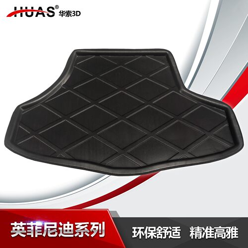 专用防水耐磨尾箱垫专车专用