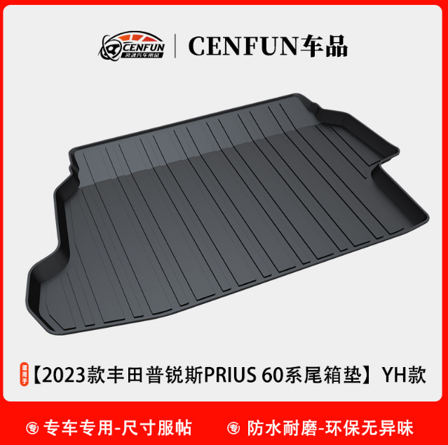 YH款】普锐斯Prius60系【2023年