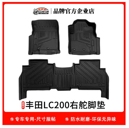 丰田兰德酷路泽LC80LC95LC100