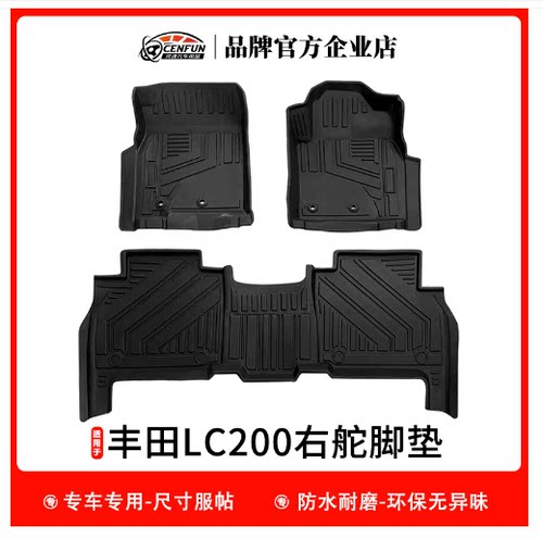 丰田兰德酷路泽LC80LC95LC100
