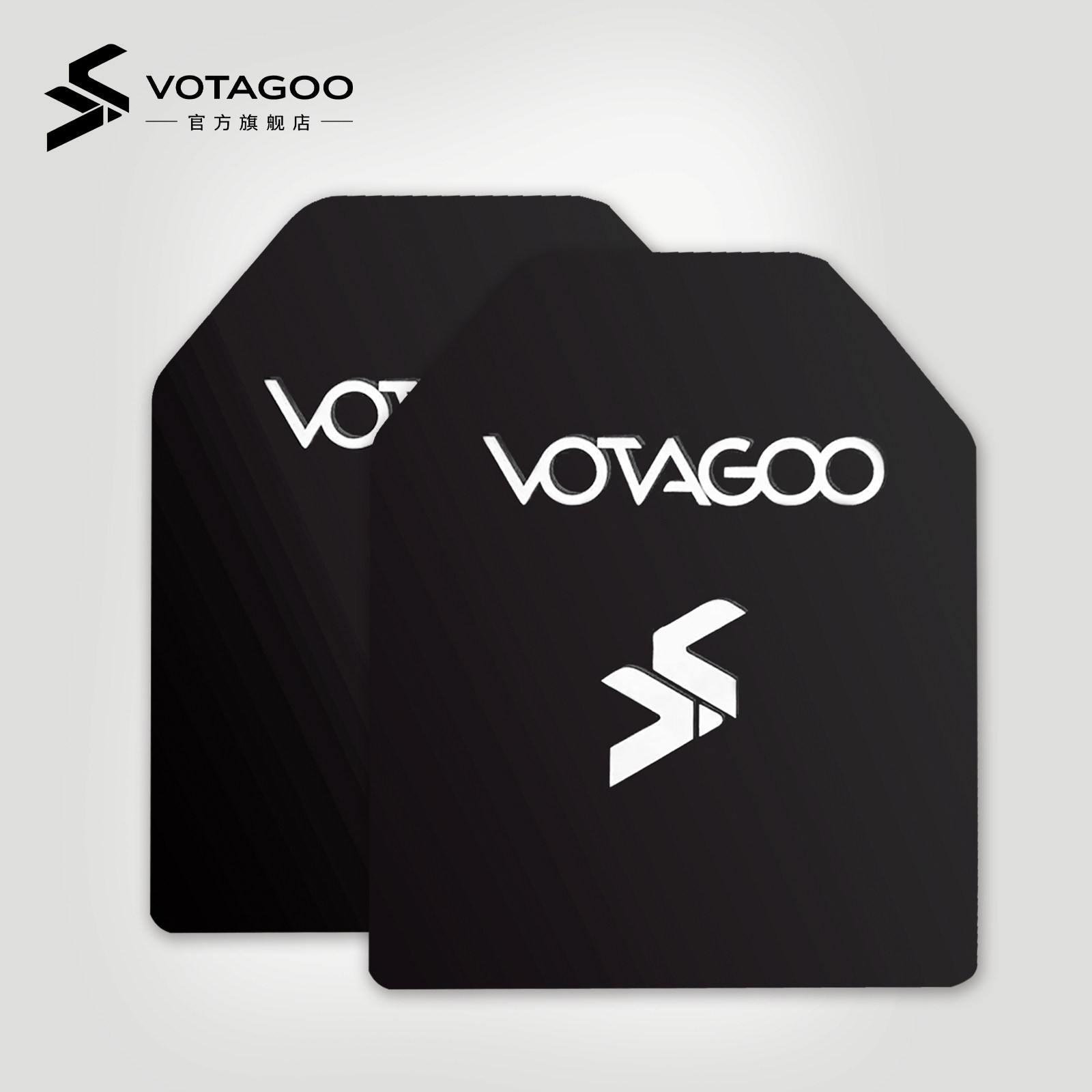 VOTAGOO 战术背心内置插板30x25/cm EVA减震防护插板PP抗冲击6094
