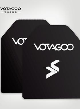 VOTAGOO 战术背心内置插板30x25/cm EVA减震防护插板PP抗冲击6094