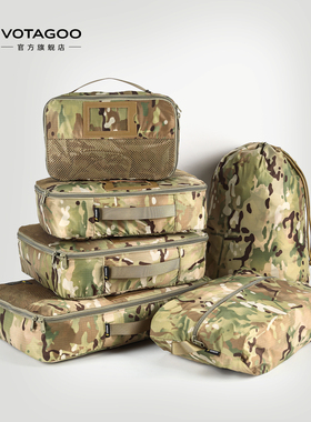 VOTAGOO 战术装备携行包 6合一组合拓展收纳杂物包旅行手提箱内袋