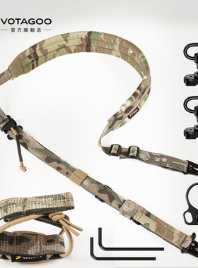 VOTAGOO 双点式多用途背带快速调节钢制鹰嘴扣迷彩法老枪绳801