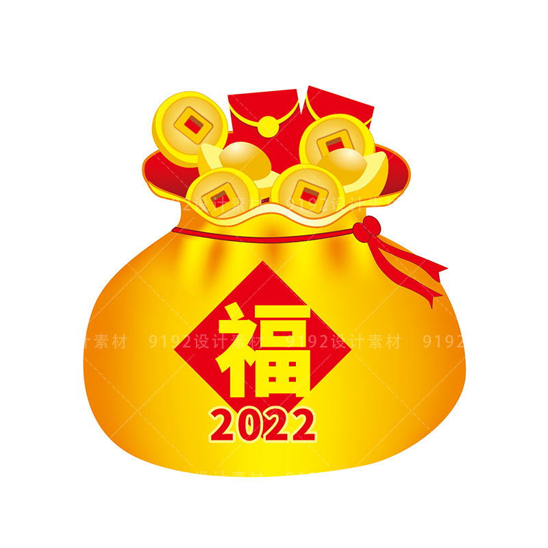 福袋钱袋金币钱袋子新年元素春节元ai源文件png图psd设计素材