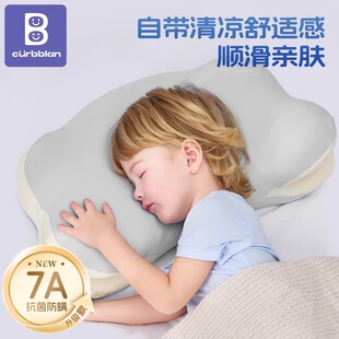 卡伴儿童枕套【无枕芯】2-6岁10岁以上幼儿园成长四季通用透气