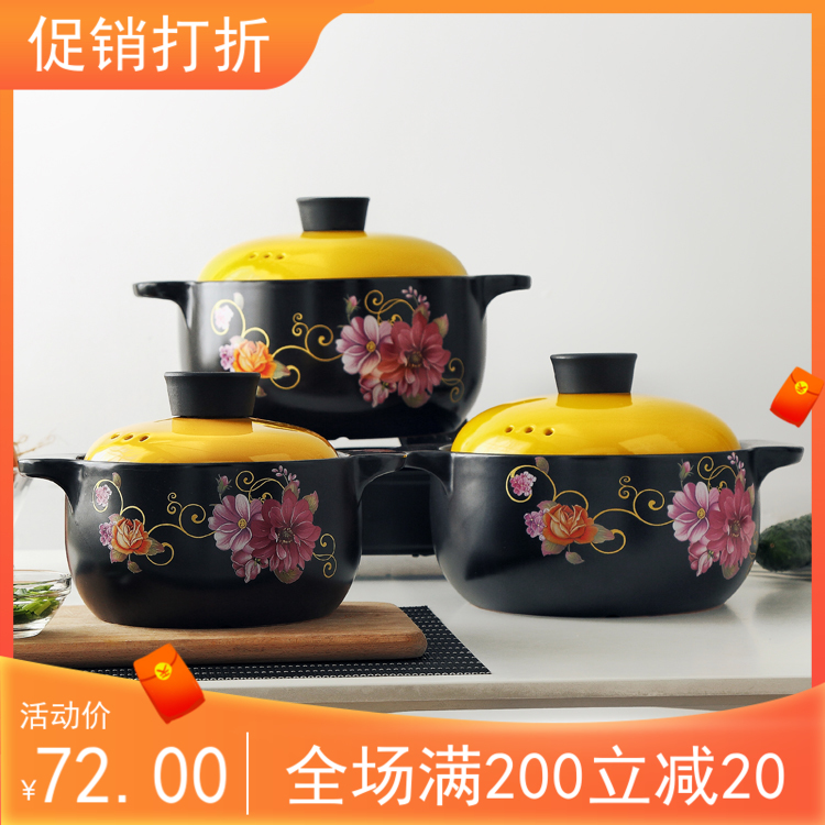 耐高溫家用陶瓷煲ying特利陶瓷