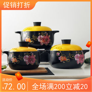 英特利/英格斯砂锅炖锅家用陶瓷煲耐高温冬季养生煲汤锅明火燃气