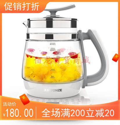 天际D180A 150B新款养生壶加厚玻璃多功能烧水壶全自动分体花茶壶