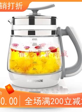 天际D180A 150B新款养生壶加厚玻璃多功能烧水壶全自动分体花茶壶