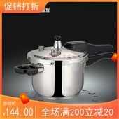 包邮 顺发304不锈钢高压锅U型16 32cm压力锅电磁炉燃气灶通用特惠