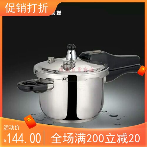 304不锈钢高压锅顺发物美价廉