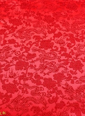 150cm喜庆大红色织锦缎龙纹提花布料 礼盒包装内里衬装饰COS布料