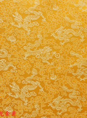 150cm宽幅金黄色中国小龙提花布 传统古装戏服cosplay金龙袍布料