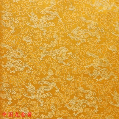 150cm宽幅金黄色中国小龙提花布