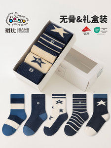 斑比无骨男童袜子秋冬款中筒学生运动袜防臭男孩宝宝冬天儿童棉袜