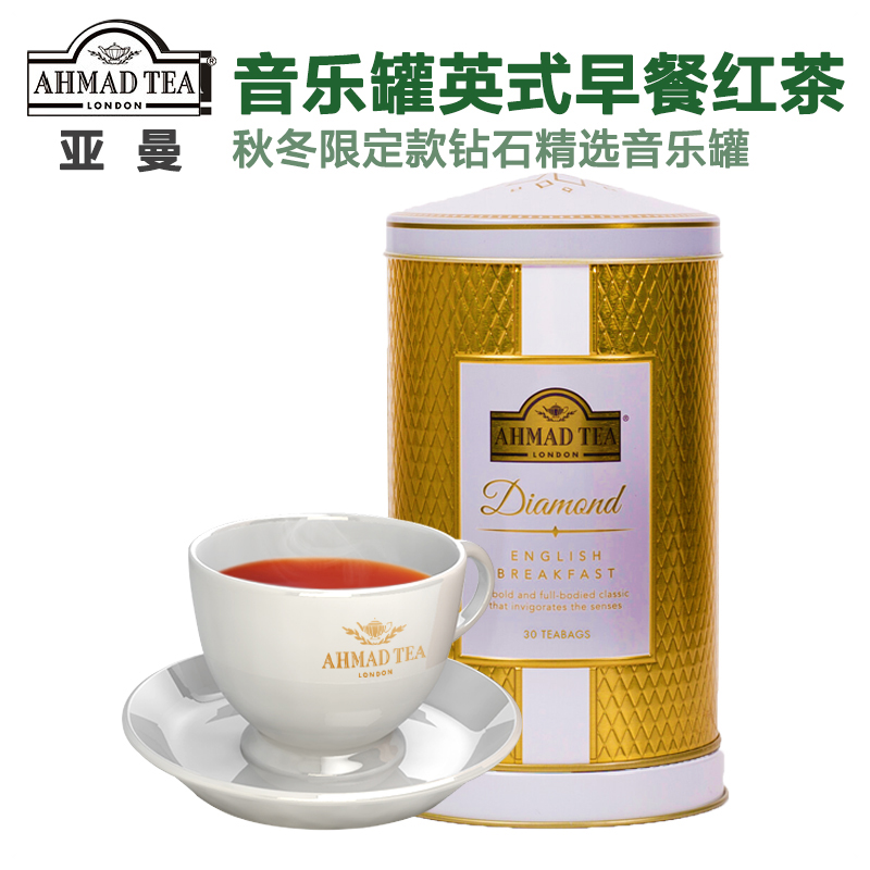 亚曼英早红茶音乐罐圣诞节礼物
