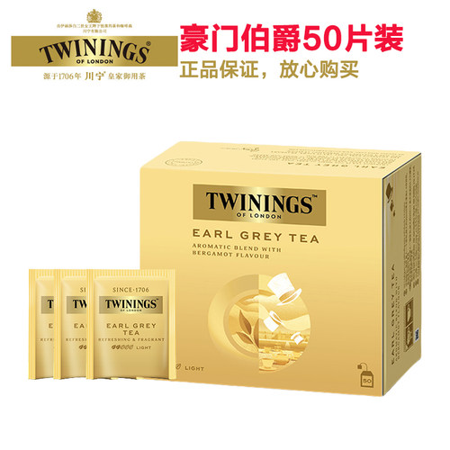 川宁伯爵红茶50片装烘焙用茶粉